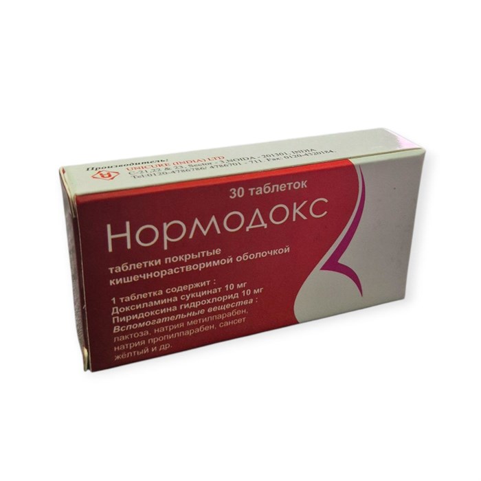 нормодокс 30 табл ( тошнота/рвота /токсикоз) при беременности 00959 ( 3N / 2 / 0 )