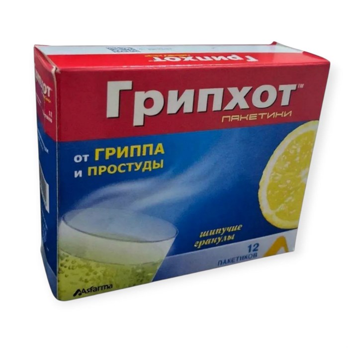 грипхот 12 пакетиков шипучие гранулы от гриппа и простуды 00944