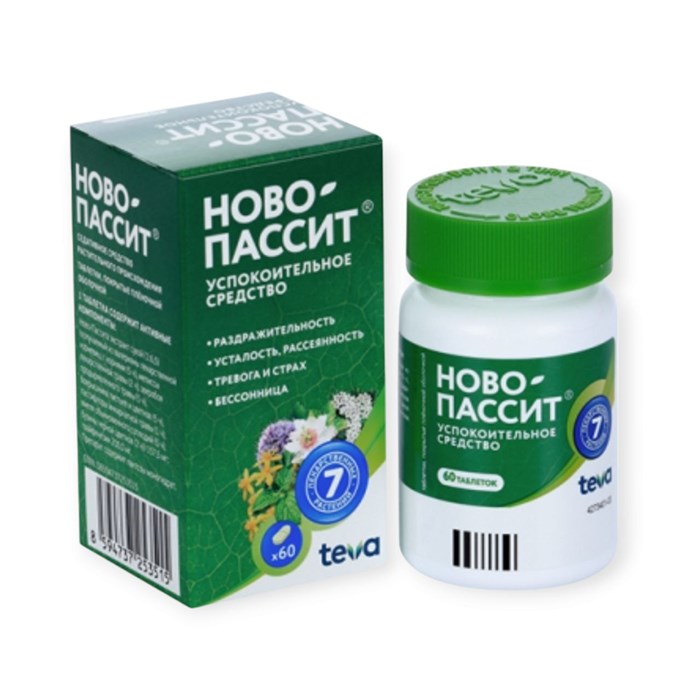 новопассит 30 таблеток ( раздражительность/тревога/страх/рассеяность) 00696 ( 3N / 3 / 0 )