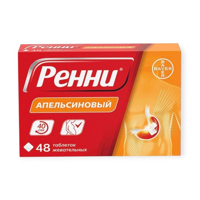 ренни 24 жев табл апельсин 00736  ( 3N / 1 / 0 )