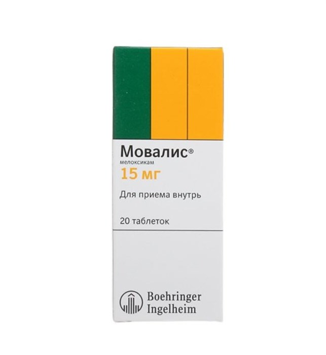 Мовалис 15 мг 20 табл (мелоксикам) 00516 ( 1N / 4 / 4 )