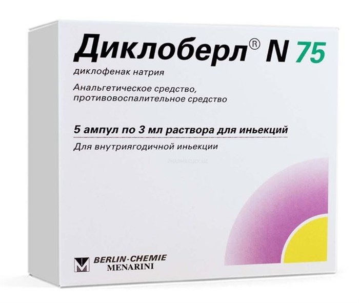 диклоберл (диклофенак) 3мл/75 мг 5 ампул Германия 00187 ( 1N / 4 / 6-7 )