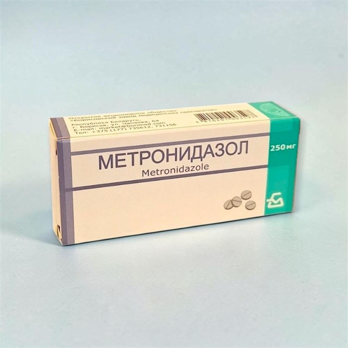 метронидазол 250мг 20табл 00029 ( 3B / 2 / 2 ) Беларусь