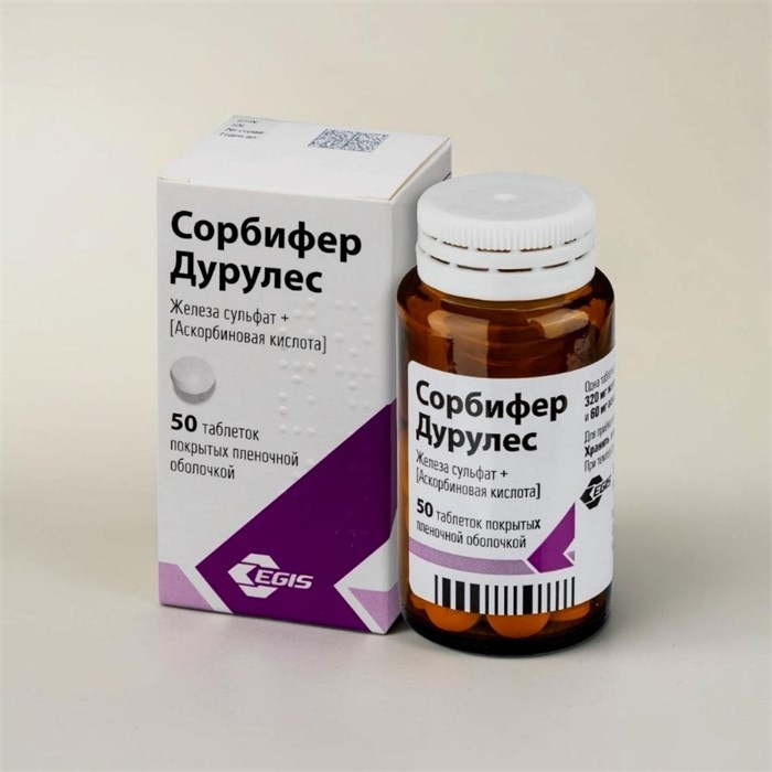 сорбифер дурулес 50табл EGIS Венгрия(железо) 00438 (73)( 1N / 2 / 6)