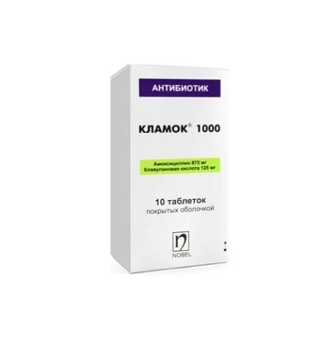 кламок 1000мг 10табл 00038