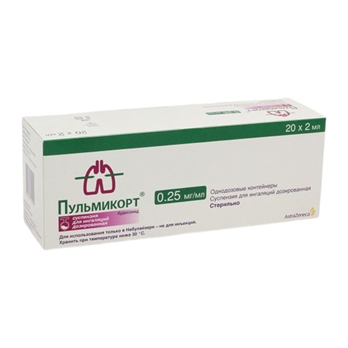 пульмикорт 0,25 мг /мл 20*2мл 07 2026 00595  ( 2N / 1 / 7 )