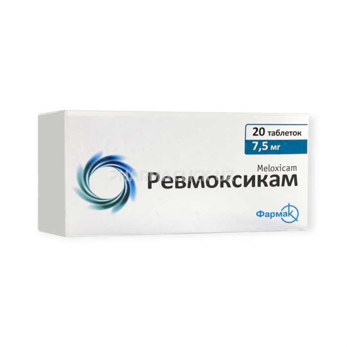 Ревмоксикам 15 мг 20 табл (мелоксикам) 00818 ( 1N / 4 / 4 )