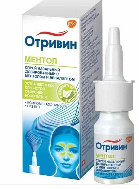 отривин ментол 0,1 спрей 10 мл 00126  ( 2N / 3 / 3 )