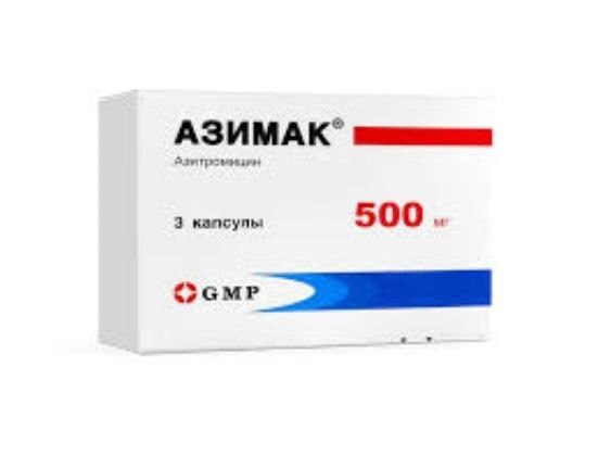 азимак (азитромицин )  3капс 500мг ГРУЗИЯ 00016 ( 3B / 2 / 6 )