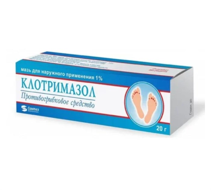 клотримазол мазь 20 гр 00578  ( 4 / 4 )