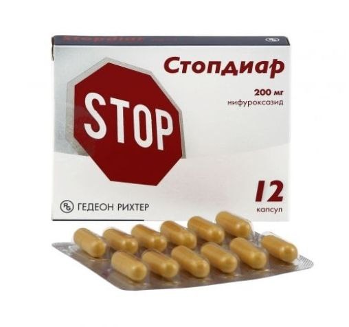 стопдиар 200 мг 12 табл ( нифуроксазид) 00344