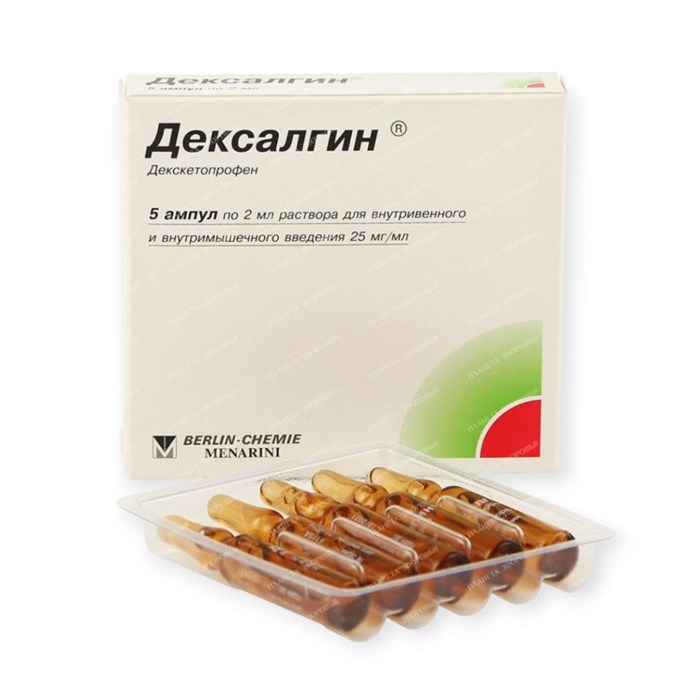 дексалгин 5 ампул 25мг /2мл 00652 ( 1N / 4 / 6 )
