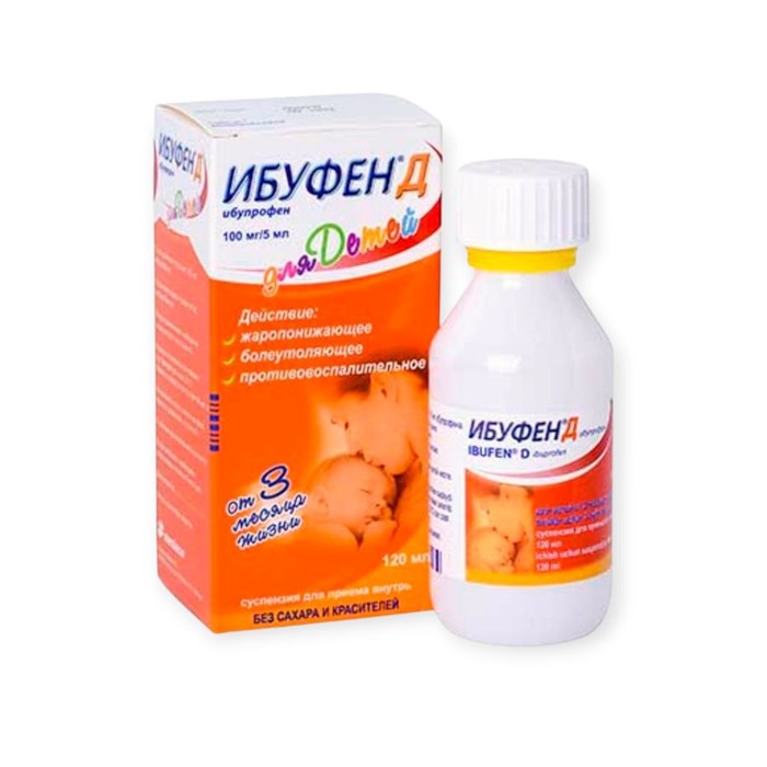 ибуфен Д 120 мл с 3 месяцев ( жар дети) 00846  ( 1В / 2 / 4 )