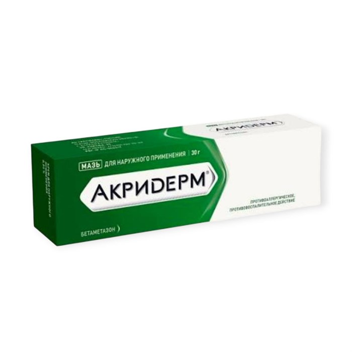 акридерм крем 15 гр ( бетаметазон 0,05 ) 00945 ( 3N / 4 / 3 )