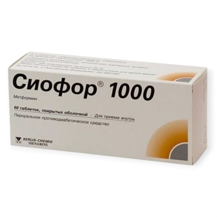 Сиофор 1000мг 60табл(диабет) Германия Берлин Хеми (метформин) 00502 (100 )( 1N / 4 / 8 )