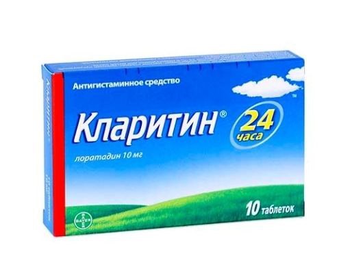 Кларитин 10 мг 10 табл 00511