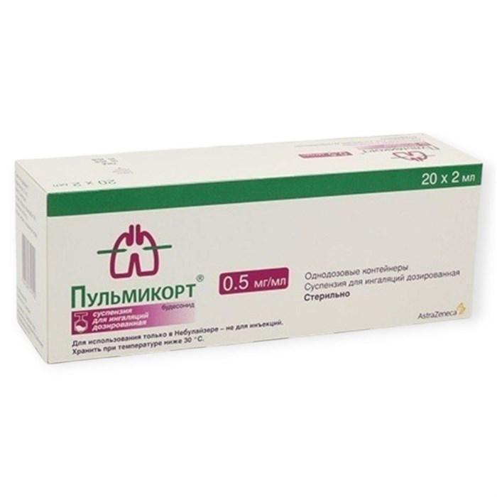 пульмикорт 0,5 мг/мл 20*2мл 00686 ( 2N / 1 / 7 )