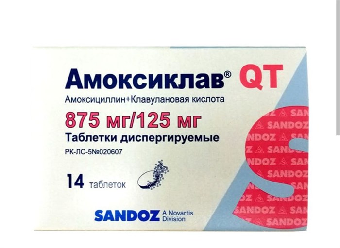 амоксиклавQT 1000 14табл 00025 ( 2В / 1 / 2 )
