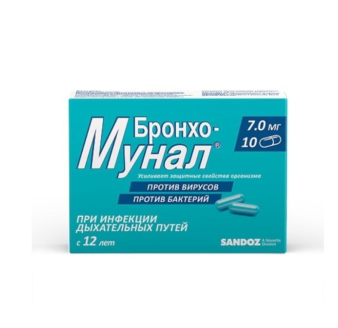 бронхо мунал 7мг 10 табл  (три курса по 10 капсул интервал 20 дней ) 00077 ( 2N / 1 / 3 )