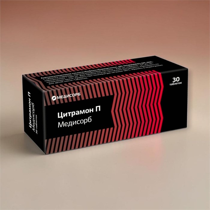 цитрамон 30табл (голов боль/боль в мышц/температура) 01190 (RU) ( 2N / 4 / 9 ) (4 / 6) Россия