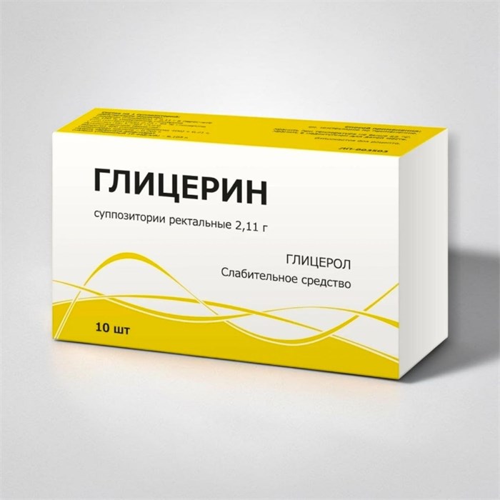 глицирин 2,11 супп 10 взрослые слабительное Россия Тула 01196(RU) ( 3N/ / 1 / 7 )