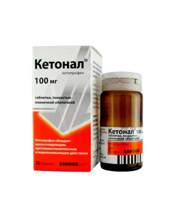 кетонал форте 100 мг 20 табл Словения (кетопрофен) 00391 (1N / 1 / 5 )