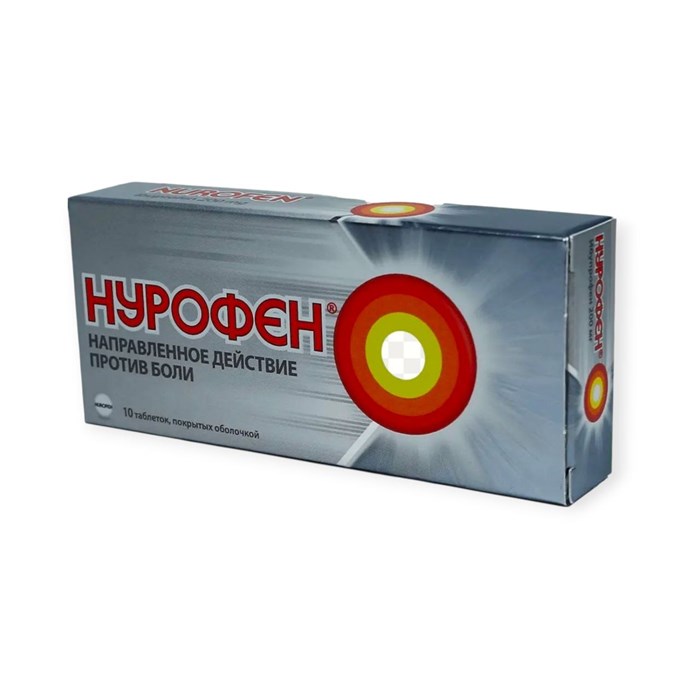 нурофен 200 мг 10 табл 00971