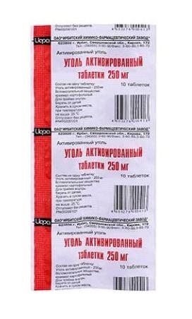 папазол 10 табл 00236 ( 3N / 3 / 6 )