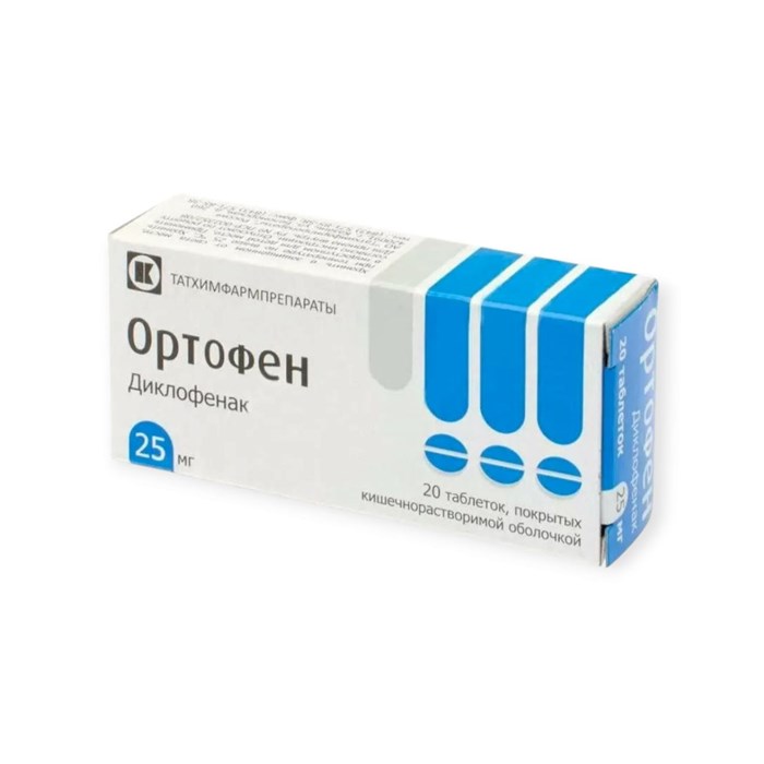 ортофен 25 мг 20 табл ( диклофенак ) 00643 ( 1N / 4 / 5 )