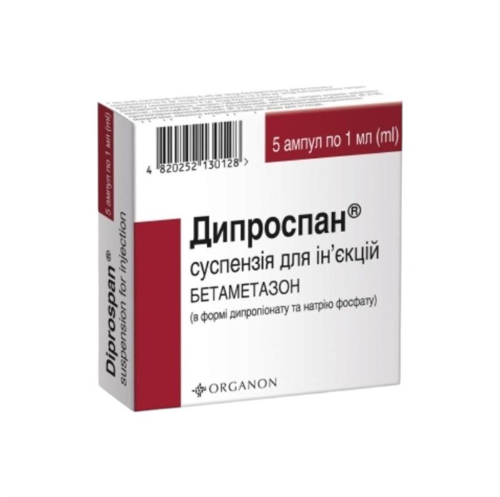 дипроспан 7мг /1мл 5 ампул ( бетаметазон ) 00605  ( 1N / 2 /3- 4 )
