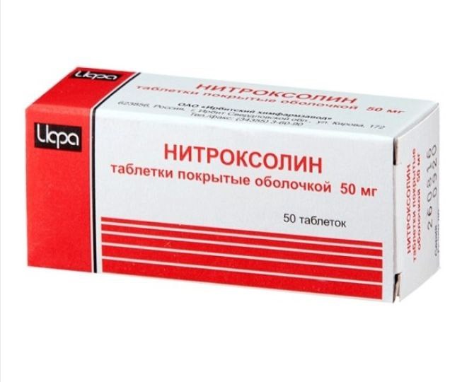 нитроксолин 50 табл 50мг 00008 ( 2В / 2 / 3 )