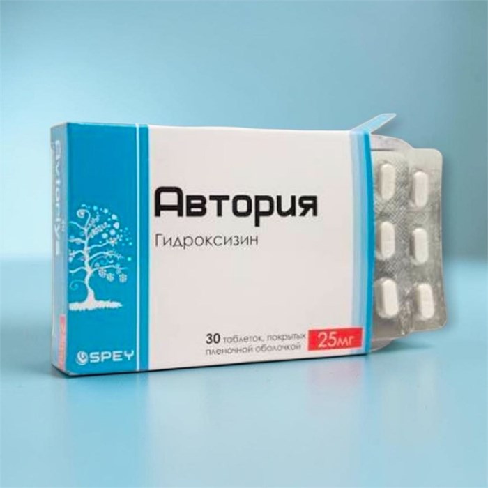 автория 25 мг 30 табл (стресс/тревога/раздражит/неврогичес расстройства) 00988 ( 1N / 4 / 2 ) (атаракс)