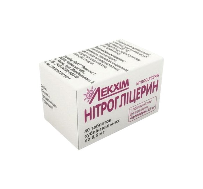 нитроглицирин 0,5 мг 40 таблеток 00709 ( 3N / 3 / 1)