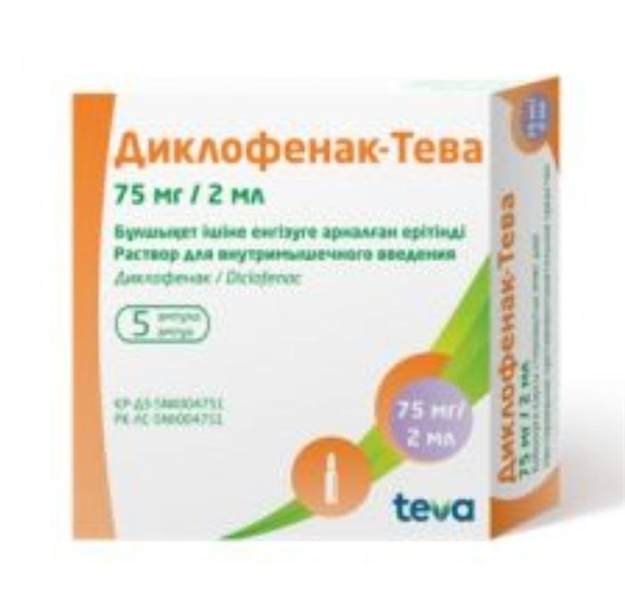 диклофенак тева 75 мг 5 ампул 00426  ( 1N / 4 / 7 )