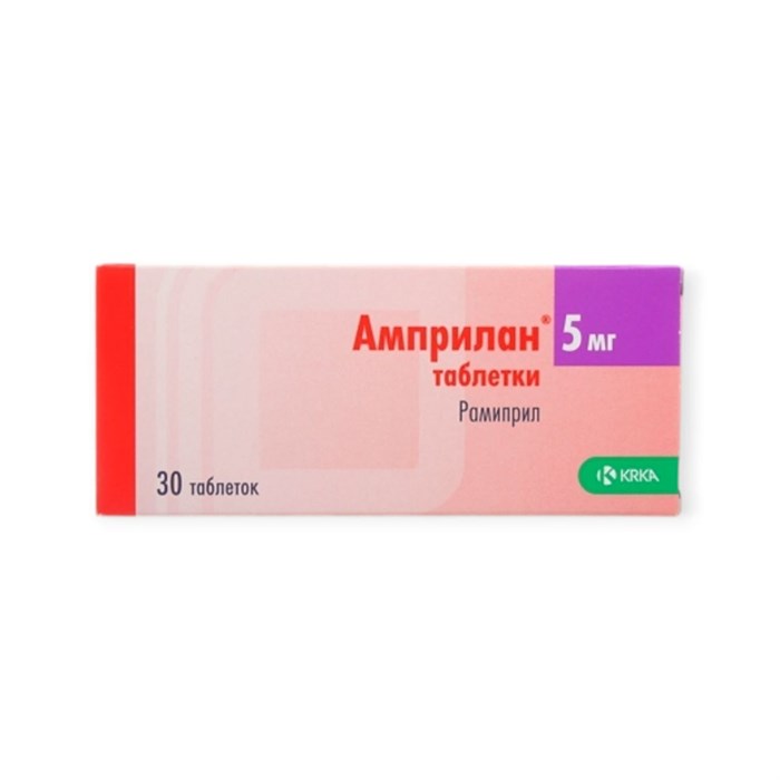 амприлан 5 мг 30 табл 00233   ( 3N / 3 / 2 )