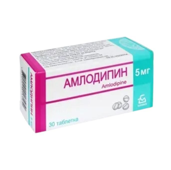 амлодипин 5 мг 30 таблеток Беларусь 00198  ( 3N / 3 / 3 )