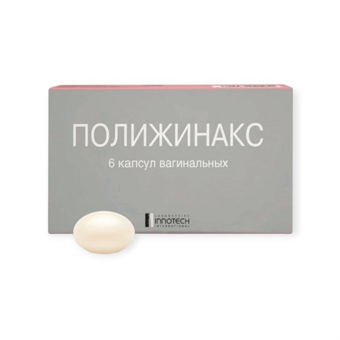 полижинакс 6 капс вагинальных 00785   ( 4 / 3 )
