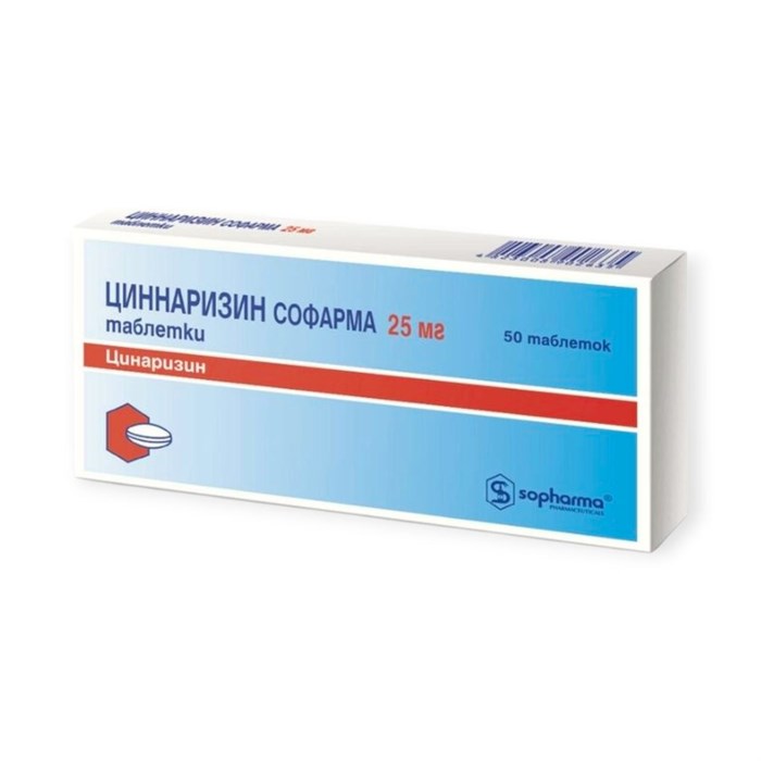 циннаризин 25мг 50 табл 00791 ( 1N / 2 / 0 )