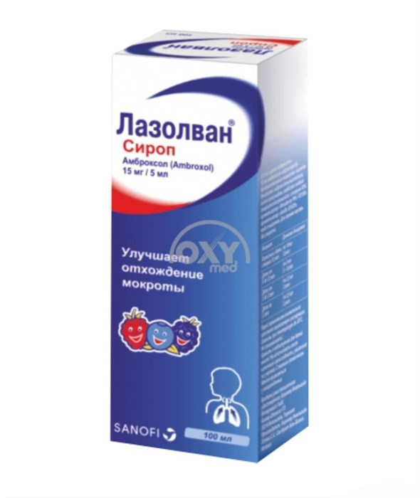 лазолван 15мг сироп 100 мл ( сухой и влажный кашель ) 00090 ( 2N / 1 / 7-8 )