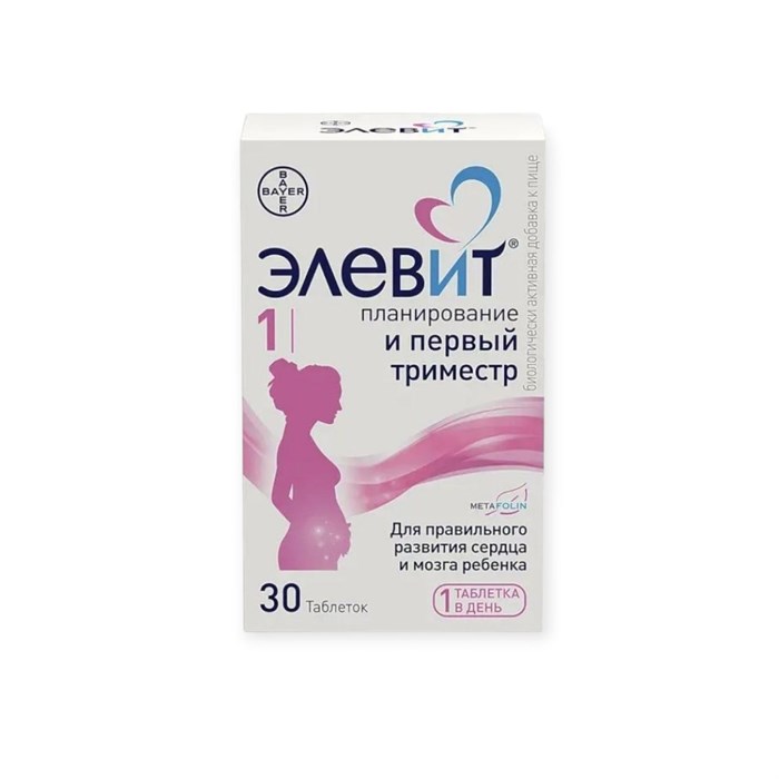 элевит 30 табл планирование и первый триместр 00947  ( 1N / 3 / 5 )