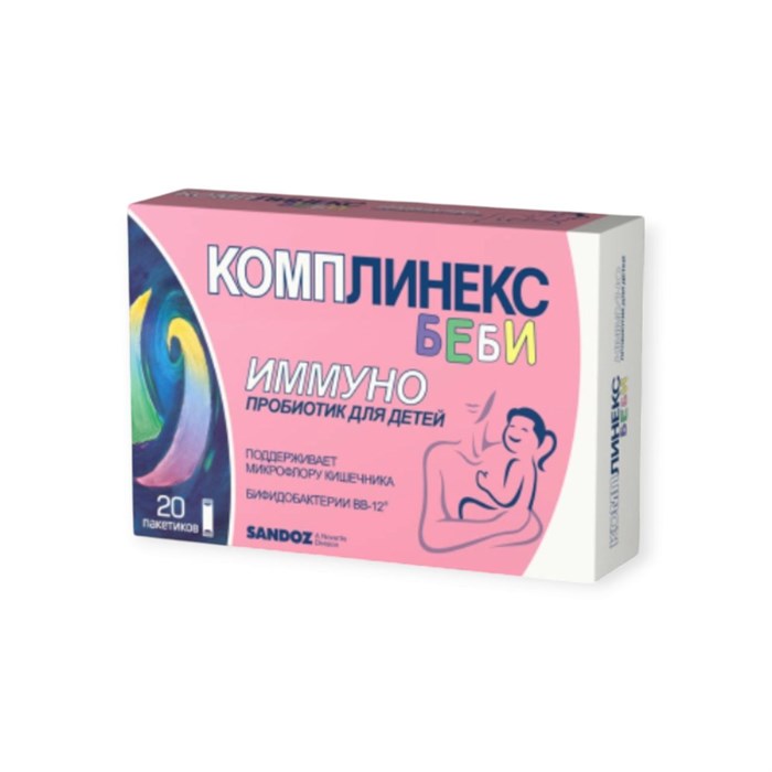 комп линекс бейби 10 пак с рождения 00658 ( 1В / 1 / 4 )