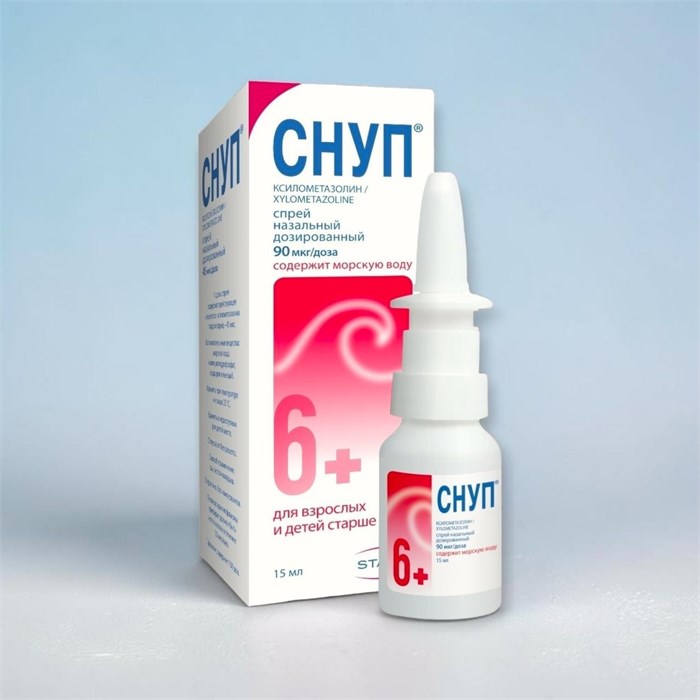 снуп 90 мкг спрей 15 мл Германия (насморк/синусит/ринит) 01185  (RU) ( 2N / 2 / 6 )