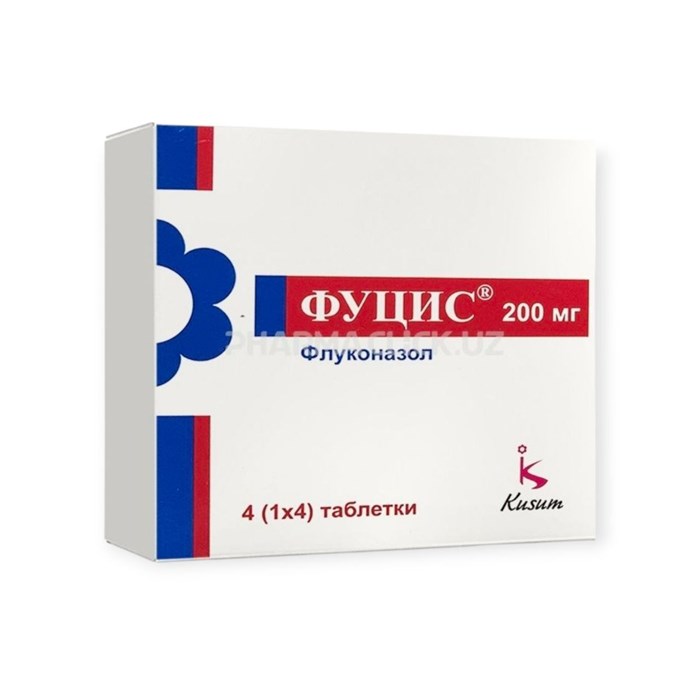 фуцис 200 мг 4 табл ( флуконазол ) 00943( 2B/ 3 / 2 )