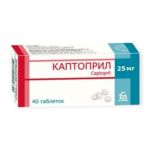 каптоприл 25 мг 40 таблеток (без коробки)(экстренное снижение давления) 01225 ( 3N / 3 / 7 ) Беларусь