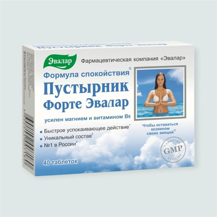 пустырник форте эвалар 40+20 табл (стресс/бессоница/неврозы) 00669 ( 1N / 3 / 7 )