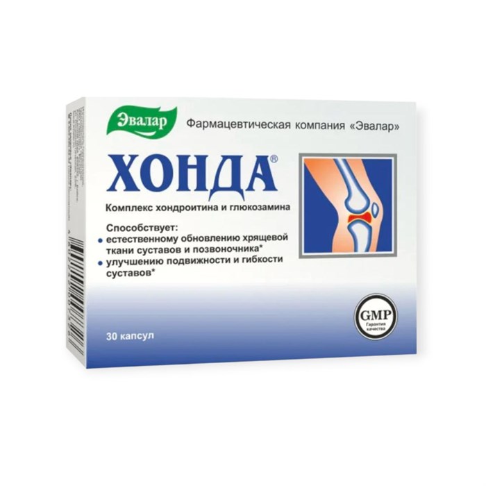 хонда 30 капсул ( обнов хрящ ткани/ улучш подвиж сустав) 00890