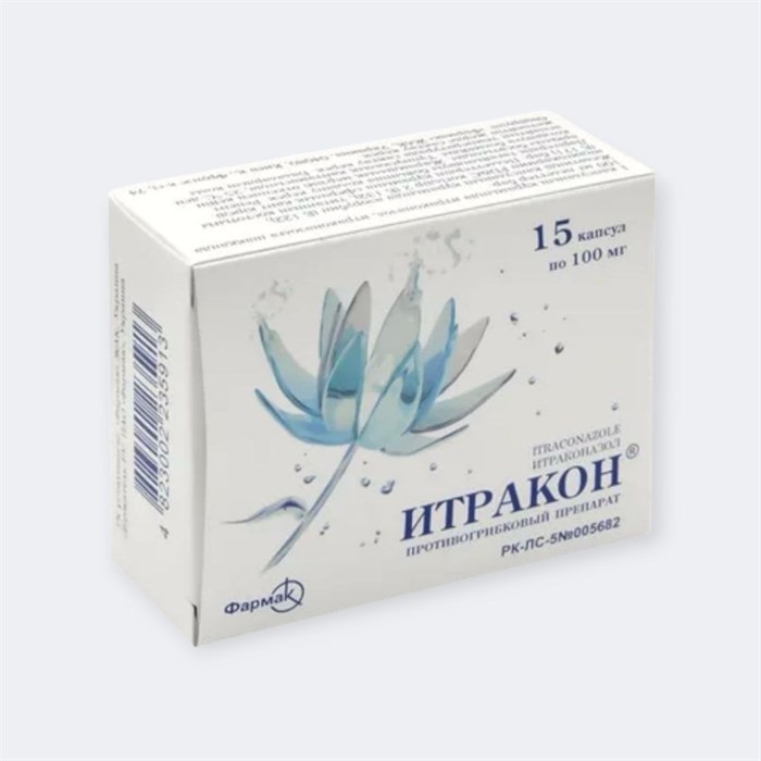 итракон ( итраконазол ) 100 мг 15 капсул ( противогрибковое средство ) 00960