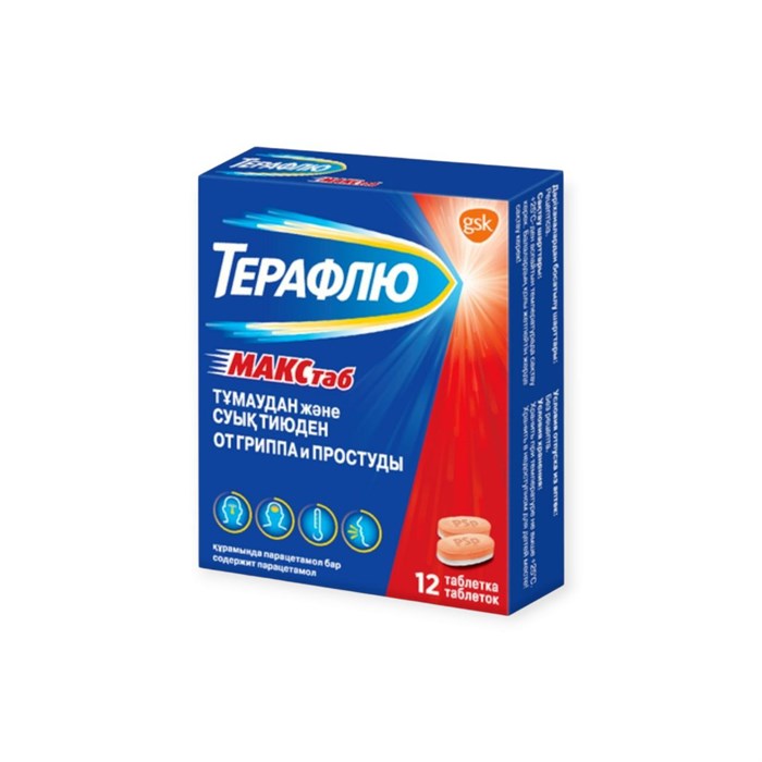 терафлю макс таб 12 табл 00644