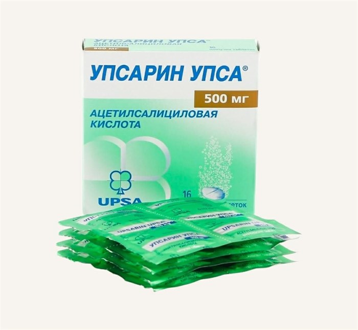 упсарин упса 500мг 16 шип табл Франция 01098  ( 1В / 3 / 3 )
