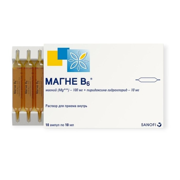магне B6 ( 10 мг 10 ампул ) перорально 00945 ( 1N / 3 / 6 )